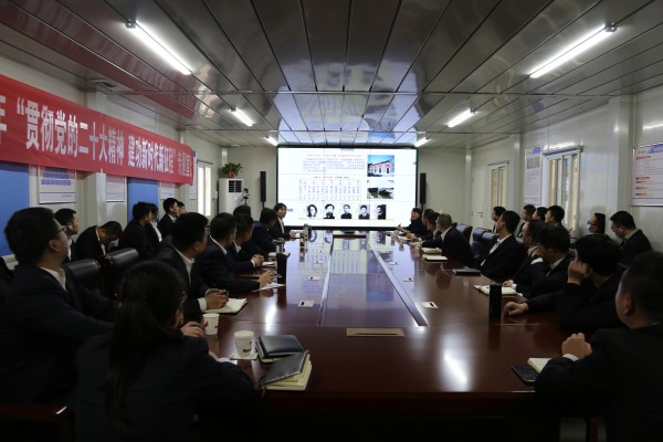 陜煤建設(shè)咸陽(yáng)分公司：深入學(xué)習(xí)黨的二十大精神 建功新時(shí)代新征程