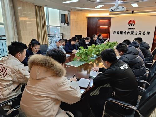 陜煤建設內蒙古分公司：扣緊履新“第一扣” 激勵擔當新作為
