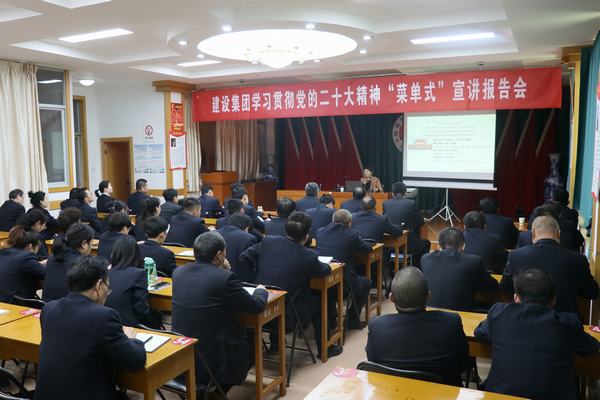 陜煤建設(shè)學(xué)習(xí)貫徹黨的二十大精神“菜單式”宣講在澄合分公司開(kāi)講