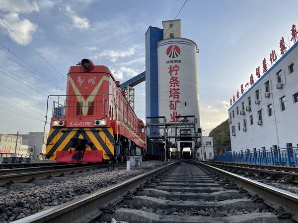 陜煤建設洗選煤運營公司檸條塔運營項目部：破紀錄！火車單月裝車量達116萬噸