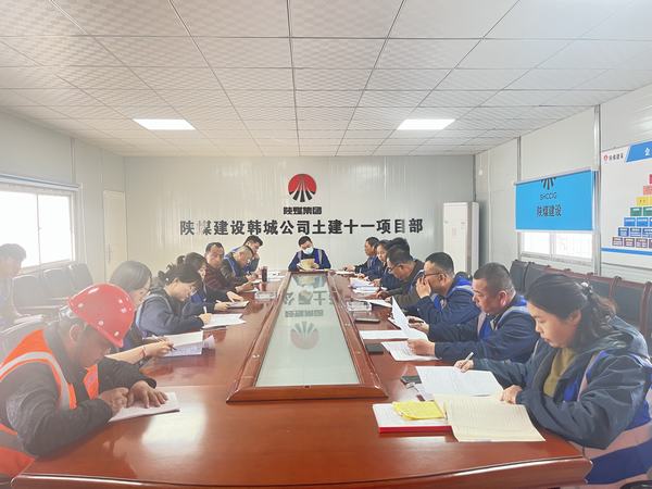 陜煤建設韓城分公司土建十一項目部： 開啟“春耕”模式 掀起“大干”熱潮