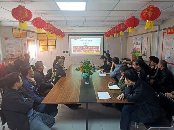 陜煤建設(shè)渭南分公司第二安裝項(xiàng)目部起步?jīng)_刺抓項(xiàng)目 滿弦開工“加速跑”