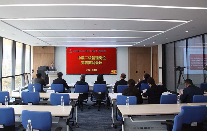 陜煤建設(shè):競聘上崗展風(fēng)采 凝聚共識顯擔(dān)當(dāng)