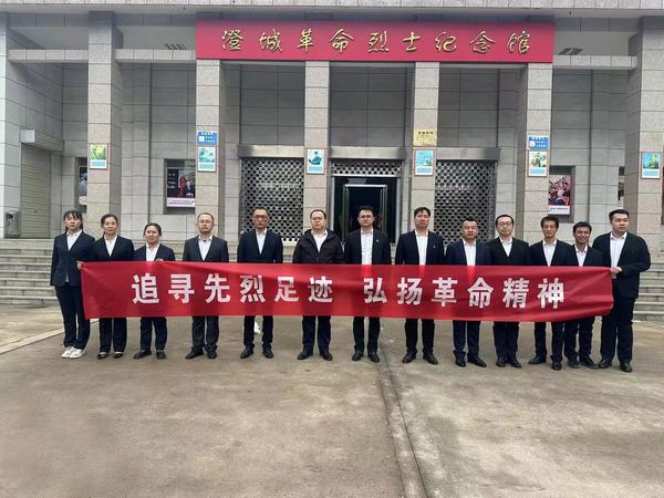 陜煤建設(shè)洗選煤運營公司各基層單位組織開展“緬懷革命先烈，弘揚民族精神”清明祭英烈活動