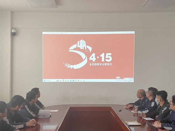 陜煤建設(shè)洗選煤運營公司神渭首端運營項目部 開展“4·15國家安全教育日”宣傳教育活動