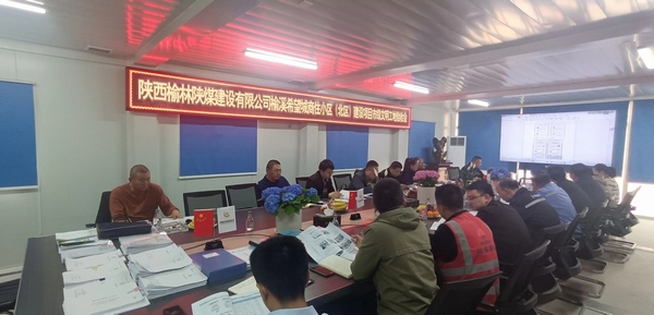 陜煤建設榆林公司承建的榆溪希望城商住小區（北區）建設項目順利通過市級文明工地驗收