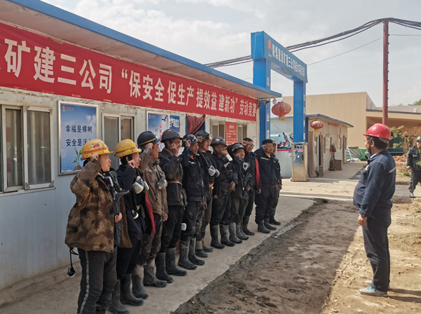 陜煤建設(shè)礦建三公司：燃情“紅五月”！發(fā)力“雙過半”