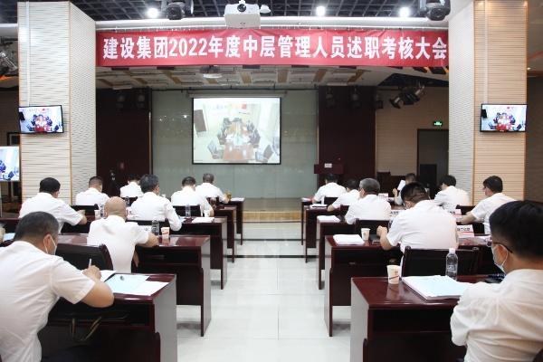 述職“曬答卷”,趕考“再出發”