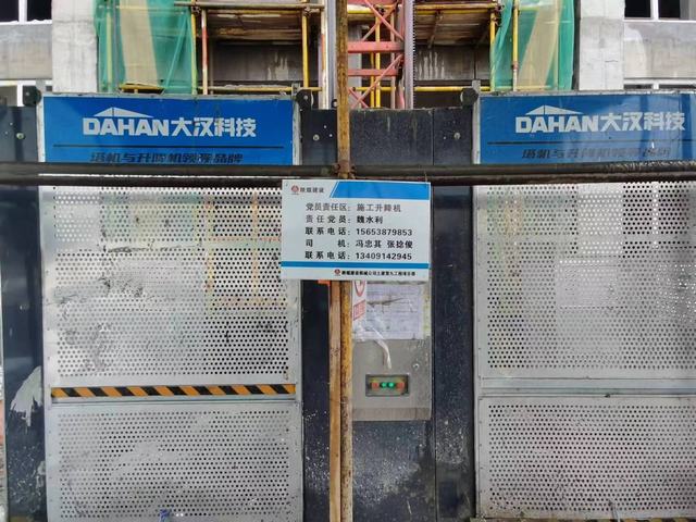 陜煤建設(shè)韓城分公司土建九項(xiàng)目部念好“三字訣”促進(jìn)黨建與中心深度融合