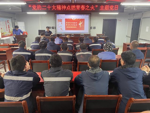 陜煤建設(shè)韓城分公司：瞧，這里的主題黨日活動(dòng)真精彩！
