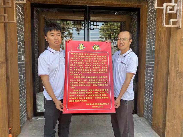 贊！陜煤建設韓城分公司蒲城槐院里歷史文化街區項目拾味奉先工程收獲業主喜報