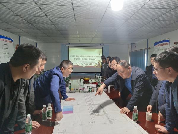 澄合礦務(wù)局、西安工程造價管理站領(lǐng)導(dǎo)前往陜煤建設(shè)王峰項目考察指導(dǎo)TBM（全斷面硬巖盾構(gòu)機）施工工作