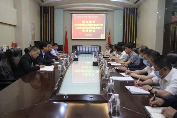 陜煤集團巡視巡察整改質量鞏固提升暨主題教育問題檢視整改整治專項組到陜煤建設檢查指導工作