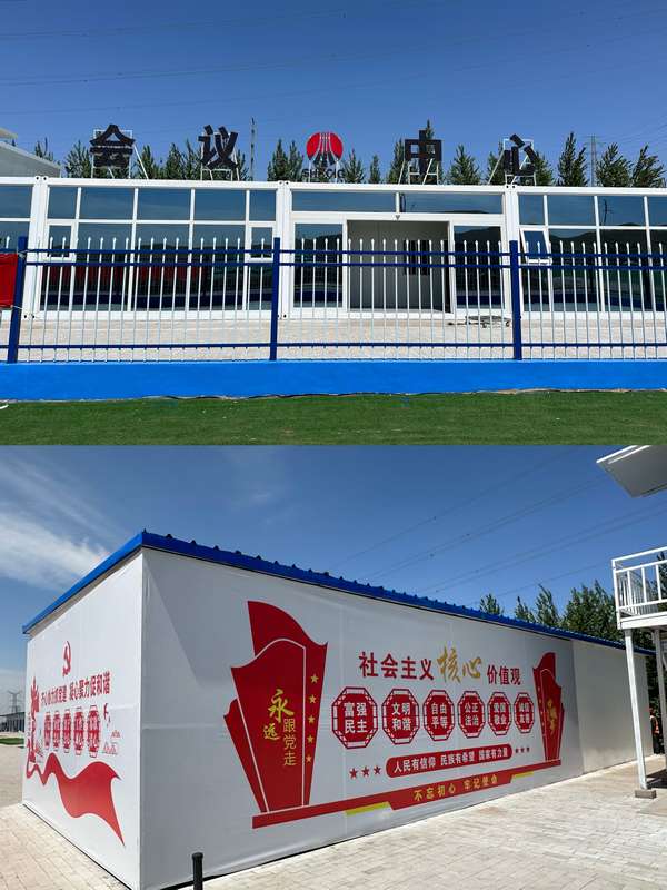 陜煤建設內蒙古分公司：鉚足干勁施工忙 項目建設“加速度”