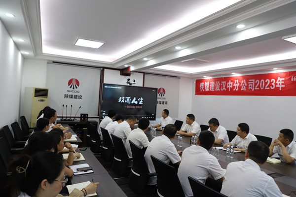 陜煤建設漢中分公司扎實推進紀律教育學習宣傳月活動落地生根