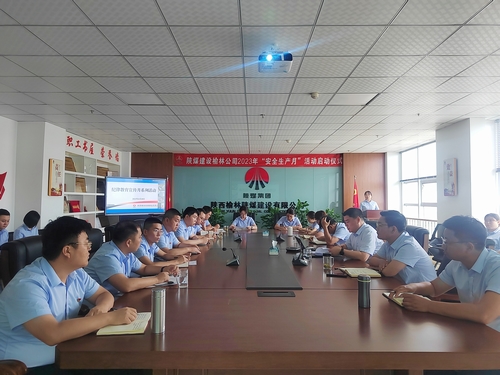 陜煤建設(shè)榆林公司：“四抓四促”推動紀律教育宣傳月活動走深走實