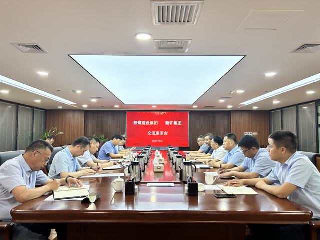 陜煤建設與新疆地礦投資集團、新疆煤炭設計院交流座談