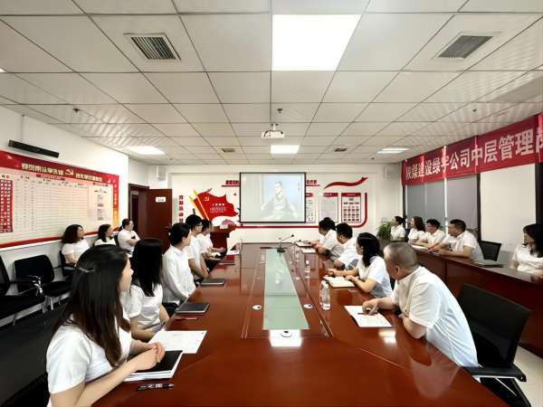 陜煤建設綠宇公司：  “四廉處方”推進清廉國企建設