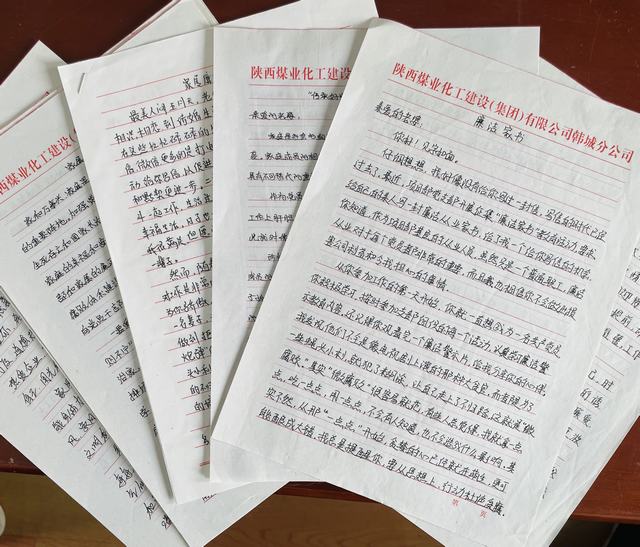 陜煤建設韓城分公司土建一項目部：打造“廉”文化 涵養“廉”生態