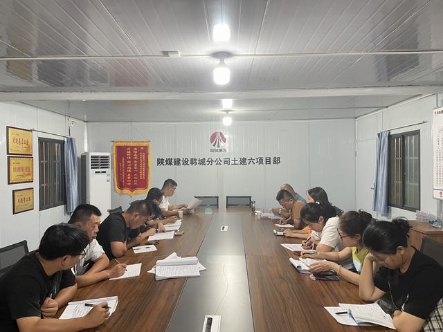 陜煤建設韓城分公司土建六項目部：實干揚清風 廉潔筑底色