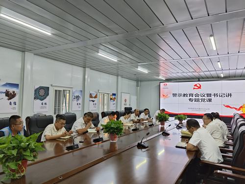 陜煤建設內蒙古分公司：打好“廉”環拳，一路“清風行”