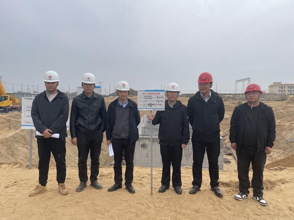 陜煤建設路橋分公司榆陽煤炭物流園區項目雨水收集池超危大工程順利通過驗收