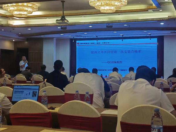 陜煤建設礦建二公司一項QC成果喜獲煤炭行業工程建設質量管理小組活動一類成果