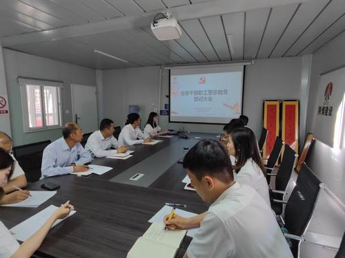 抓牢抓實黨風廉政建設 營造風清氣正政治生態