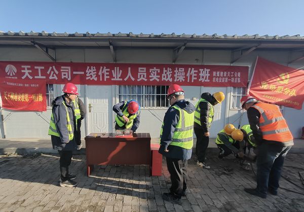 陜煤建設天工公司安裝一部：真操實戰 提素質 強技能