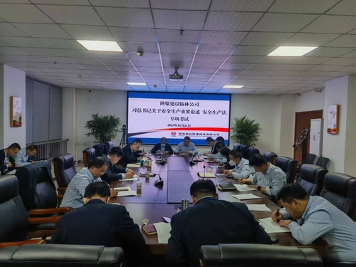 陜煤建設(shè)榆林公司“三大法寶”齊出動(dòng) 唱響“百日安全”活動(dòng)主旋律