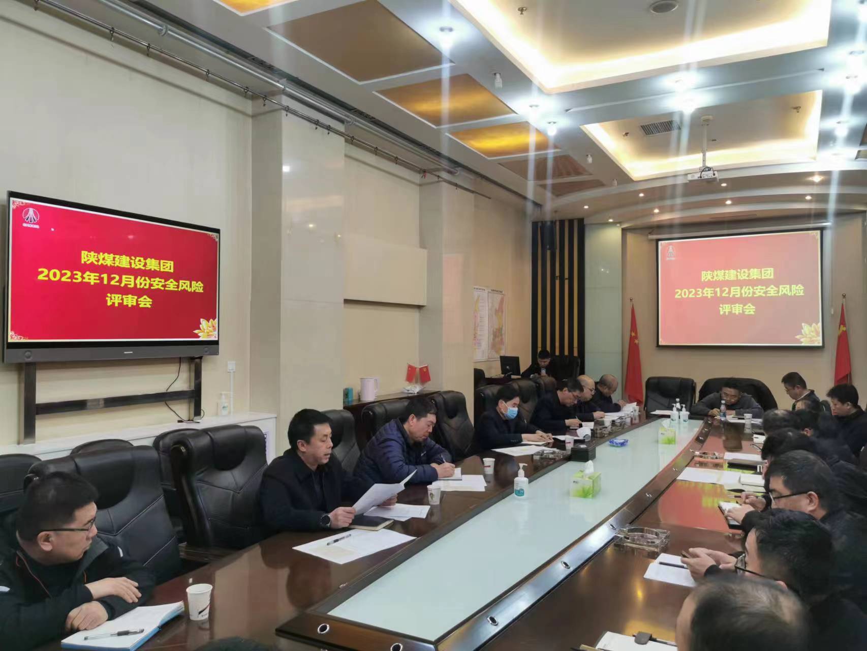 陜煤建設組織召開12月份安全風險評審會
