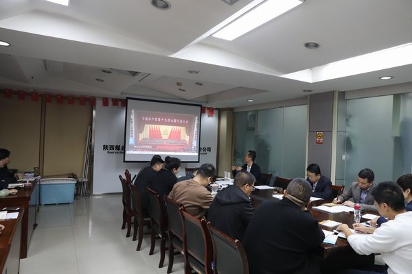 陜煤建設(shè)路橋分公司：?jiǎn)?dòng)“黨建引擎”引領(lǐng)企業(yè)高質(zhì)量發(fā)展
