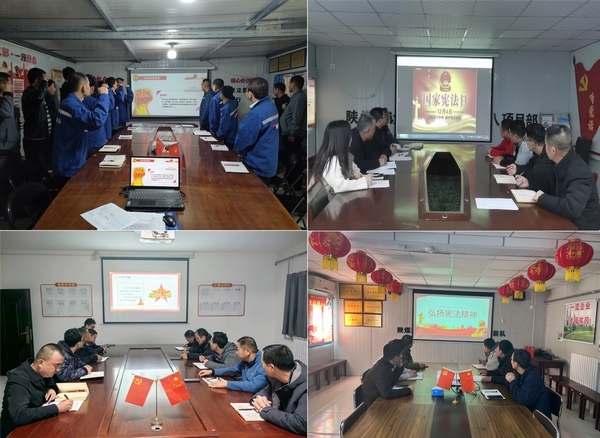 陜煤建設澄合分公司各單位掀起宣法學法氛圍