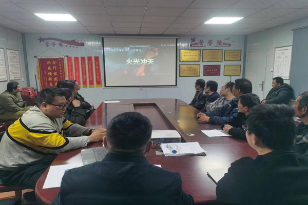 以“寒”為令 陜煤建設(shè)漢中分公司筑牢冬季“三防”安全堤