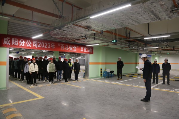 陜煤建設(shè)咸陽分公司：“寓教于樂”重安全、“融學(xué)于趣”強(qiáng)意識