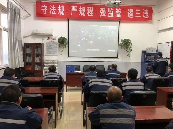 陜煤建設洗選煤運營公司澄合山陽運營項目部：“三良策”打好安全生產(chǎn)“主動戰(zhàn)”
