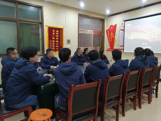 陜煤建設韓城分公司土建四項目部：以廉為鏡正己身 清正廉潔潤初心