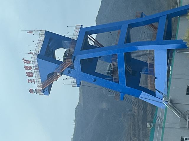 陜煤建設(shè)韓城分公司安裝四項(xiàng)目部：王峰礦井副立井井架安裝工程順利通過竣工驗(yàn)收