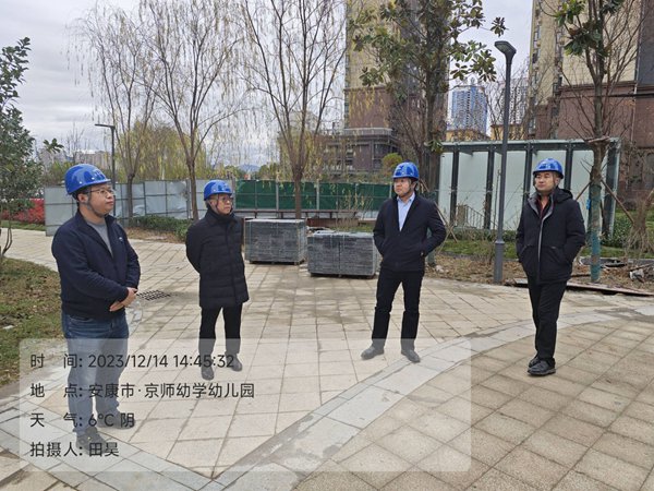 陜煤建設大秦置業公司：安全生產“倒計時” 歲末全力保交房