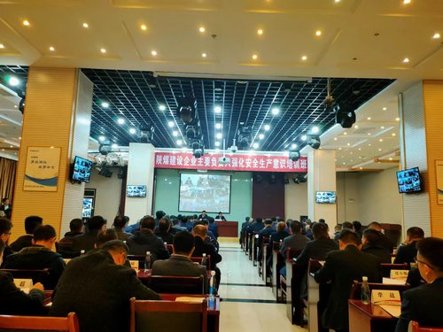 陜煤建設集團“六個方面”有力落實企業安全生產主體責任