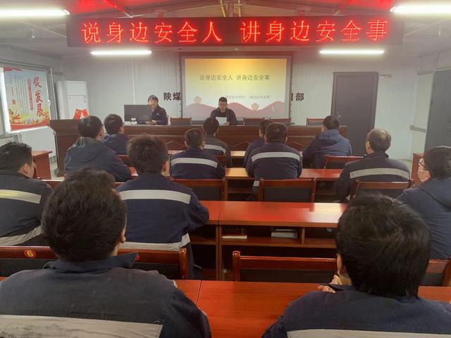 陜煤建設(shè)韓城分公司張家峁項(xiàng)目部：舊歲已展千重錦 新年更進(jìn)百尺桿