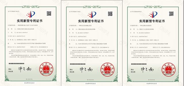 陜煤建設(shè)韓城分公司:創(chuàng)新智慧競(jìng)相開放 科技成果不斷涌現(xiàn)