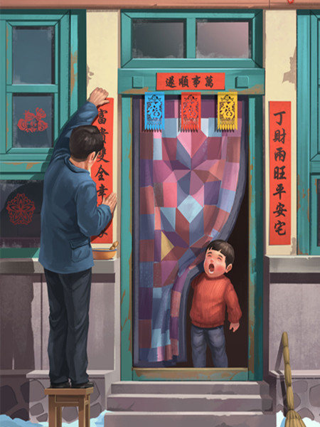 人間至味是團(tuán)圓