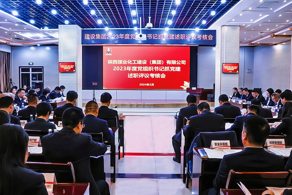 述職曬答卷 評(píng)議促提升