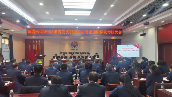 以述亮績 以評促進