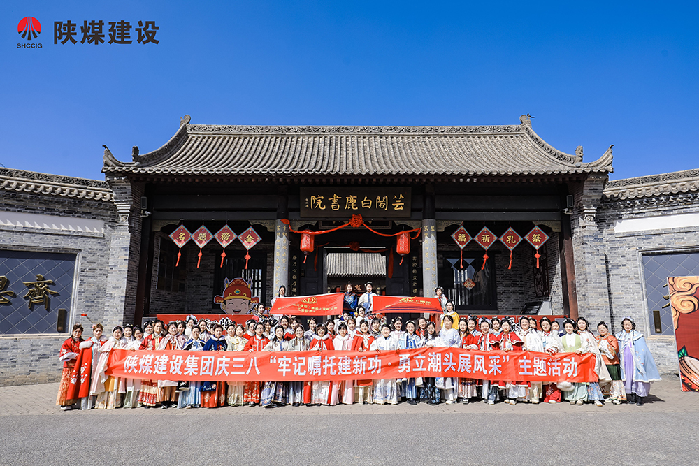 激發“她智慧”  凝聚“她力量”