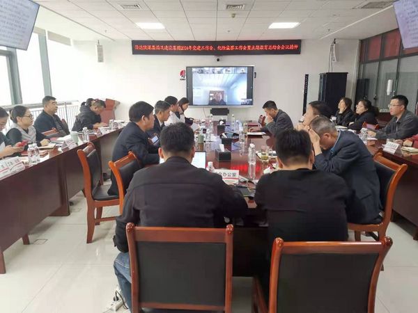 陜煤建設各單位迅速傳達學習集團公司內部協作、黨建工作等相關會議精神