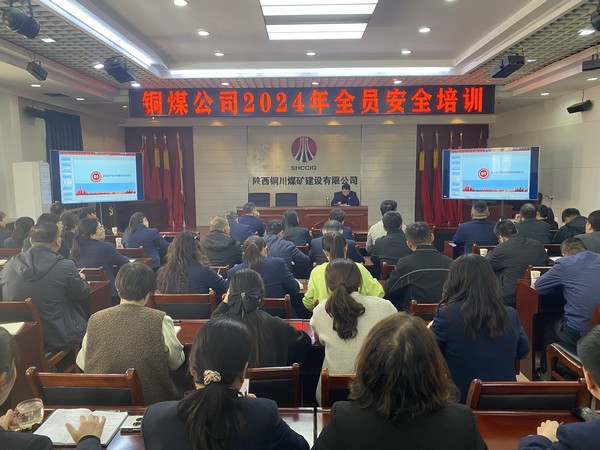 陜煤建設銅煤公司：多措并舉保安全?打好安全管理“主動仗”