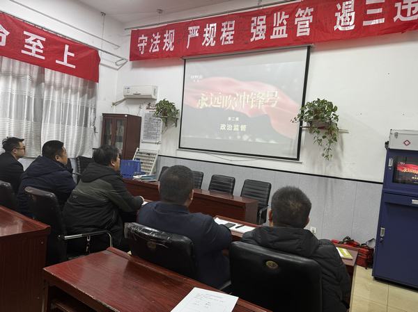 陜煤建設(shè)洗選煤運營公司澄合山陽運營項目部：多措并舉推動黨風廉政建設(shè)走深走實