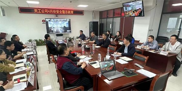 陜煤建設(shè)天工公司：重拳出擊  集中發(fā)力  對重復(fù)性隱患“零容忍”